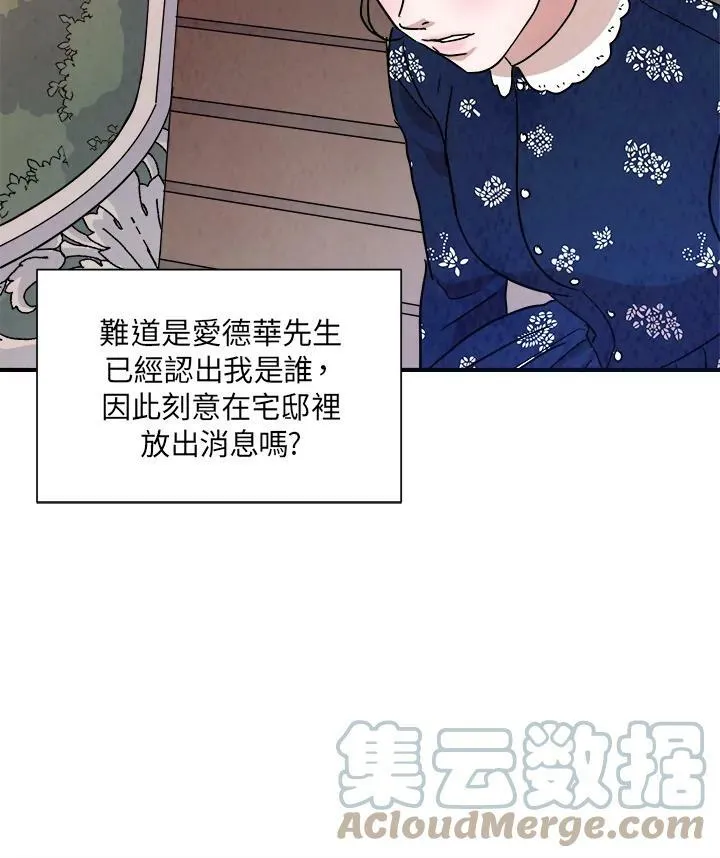 第17话 第58页