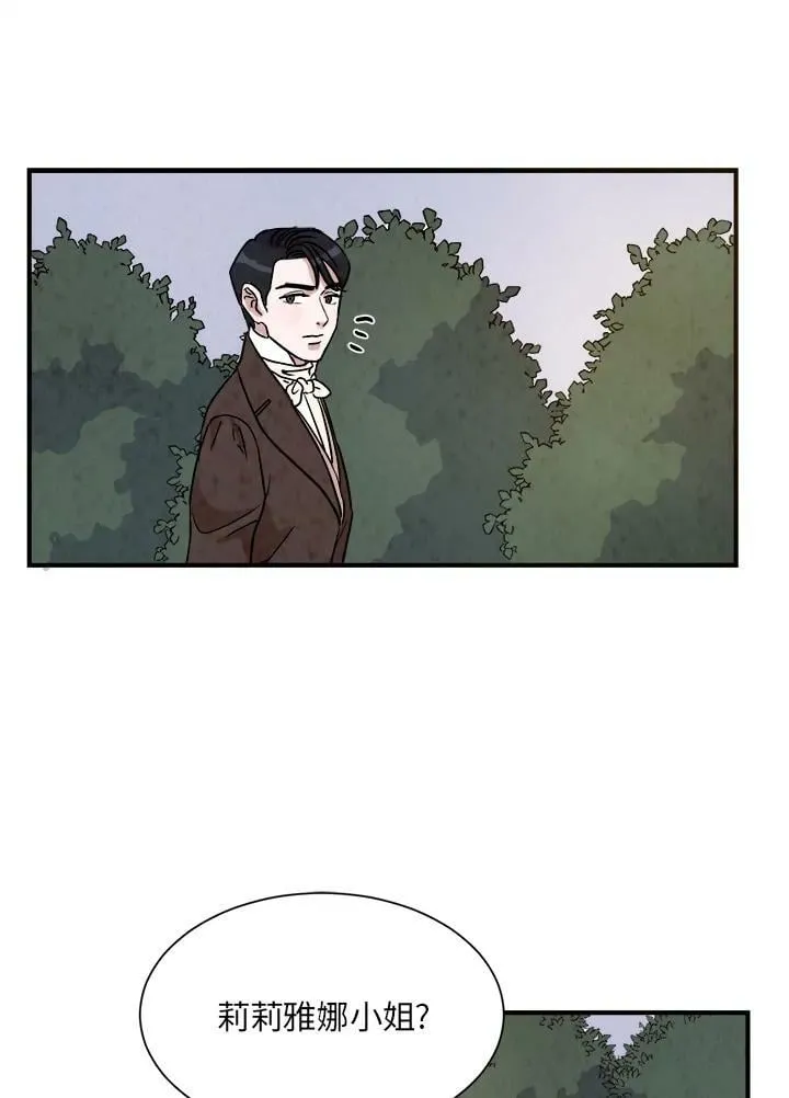 第17话 第59页
