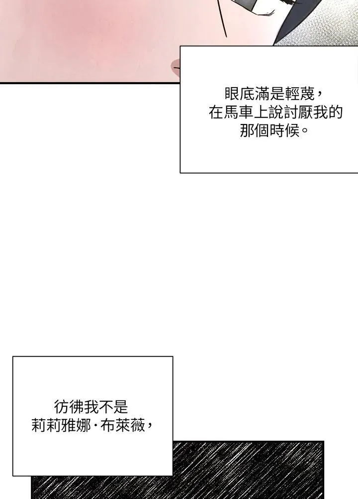第17话 第63页