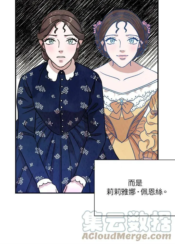 第17话 第64页