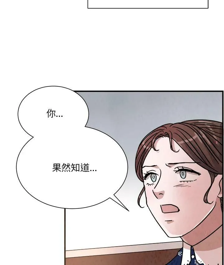 第17话 第66页