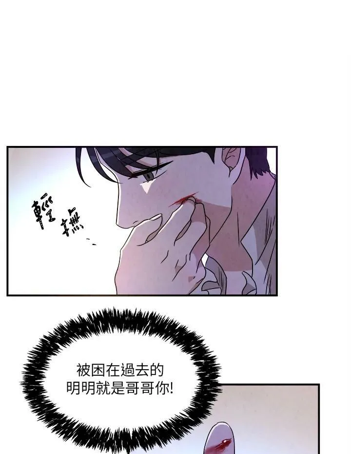 第20话 第5页