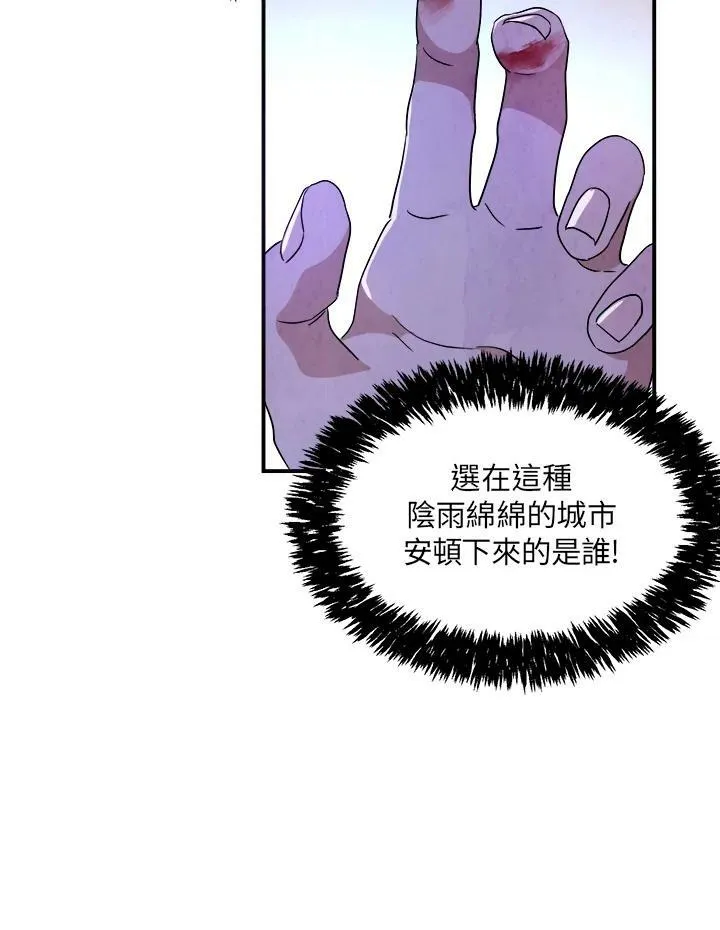 第20话 第6页