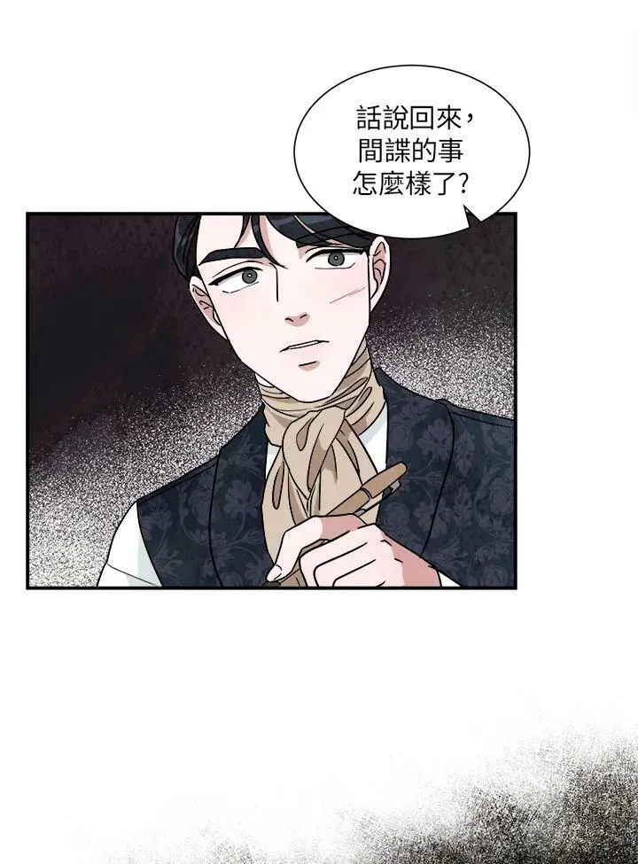 第20话 第15页