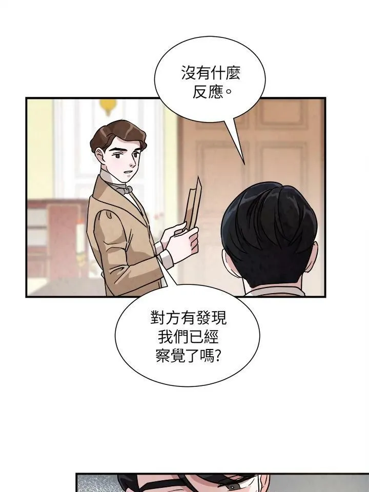 第20话 第17页
