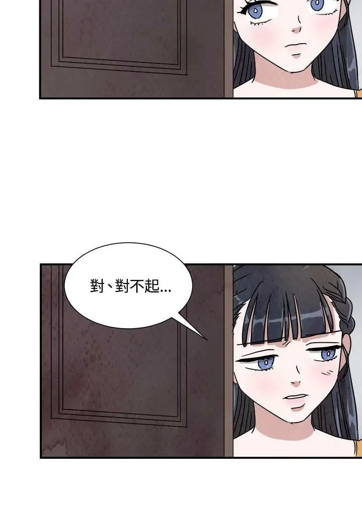 第20话 第26页