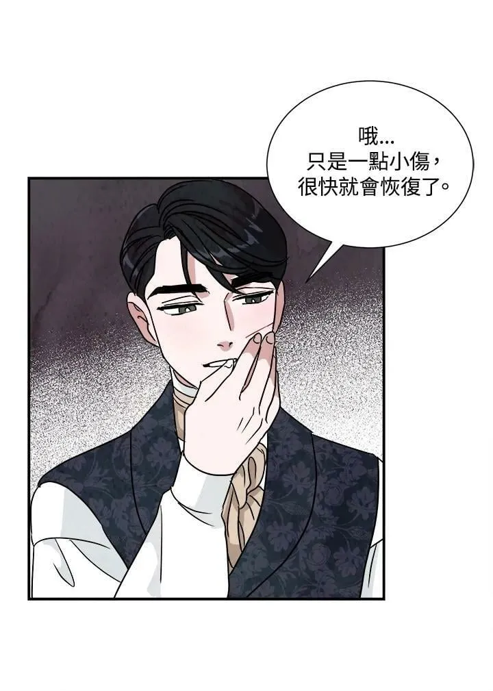 第20话 第27页
