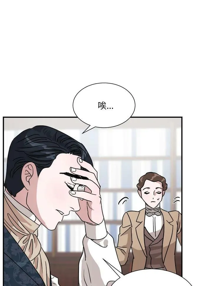 第20话 第29页