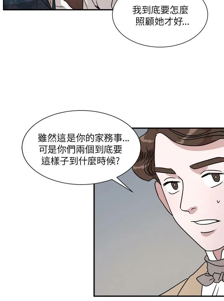 第20话 第30页