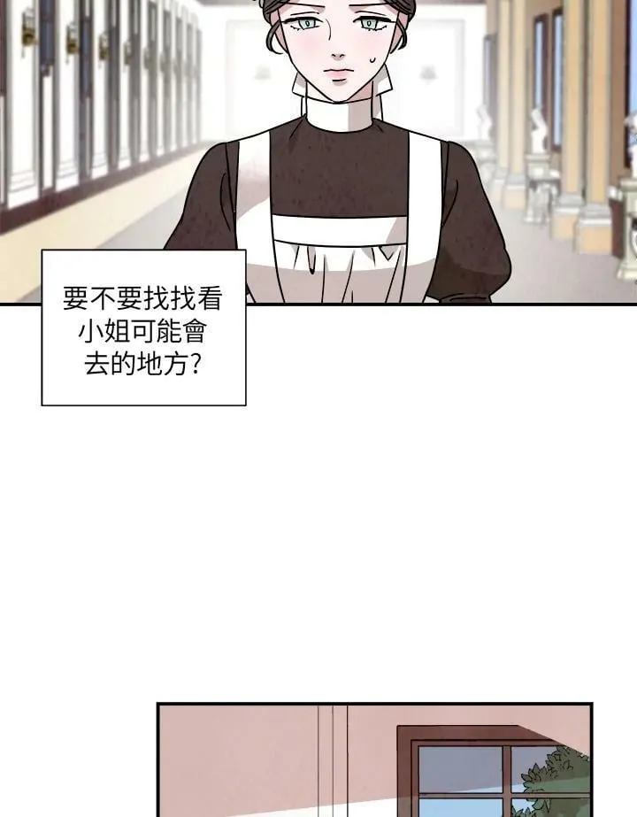 第20话 第35页