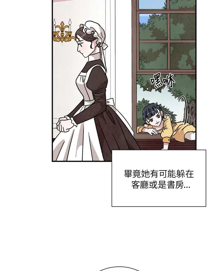 第20话 第36页