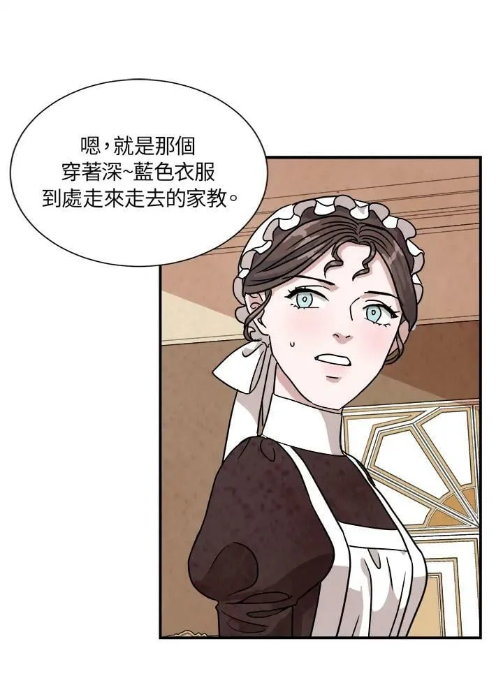第20话 第38页