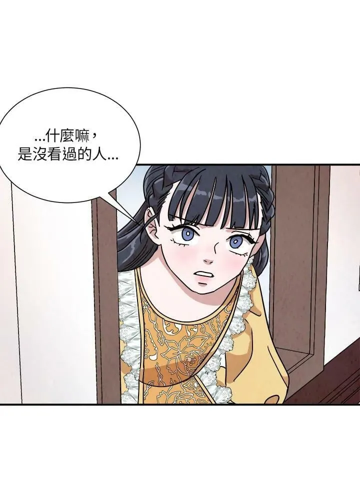 第20话 第39页