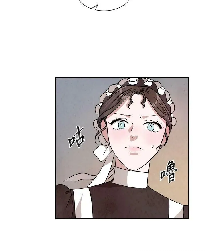第20话 第47页