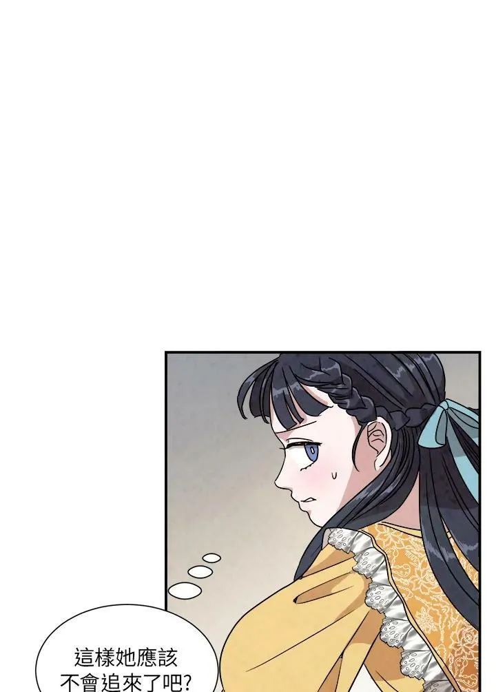 第20话 第48页