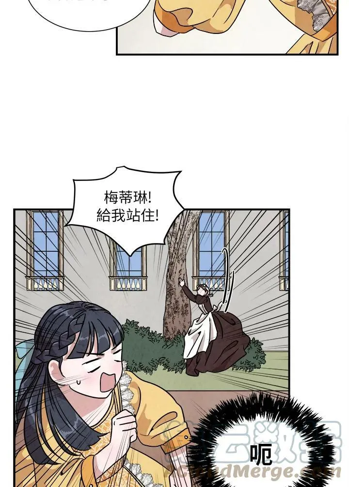 第20话 第49页