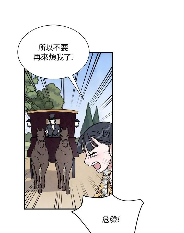第20话 第53页