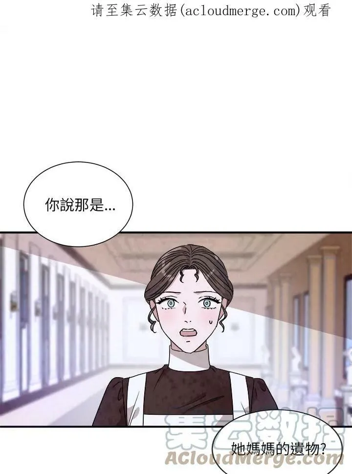 第20话 第79页
