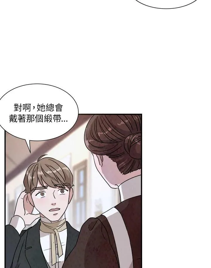 第20话 第80页