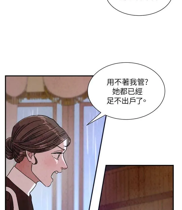 第21话 第21页