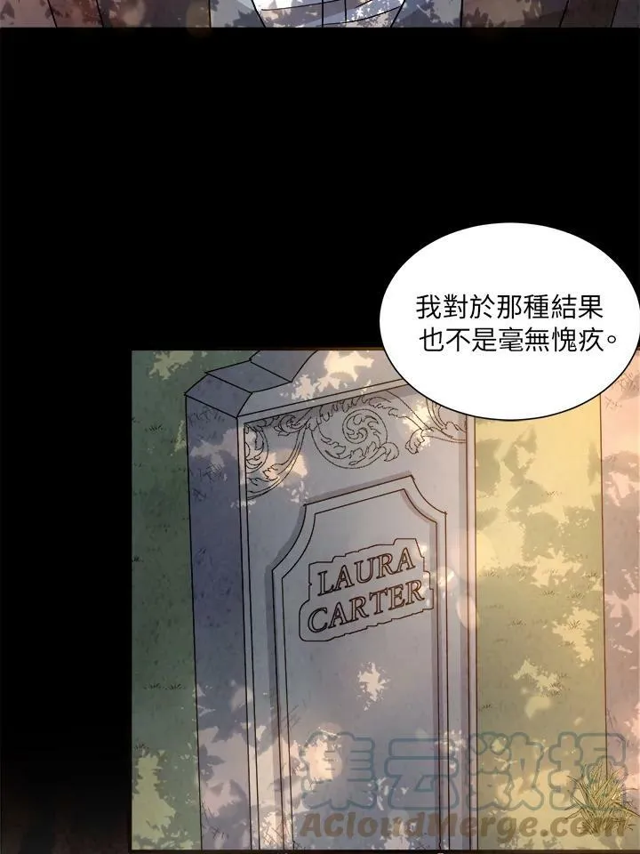 第21话 第28页