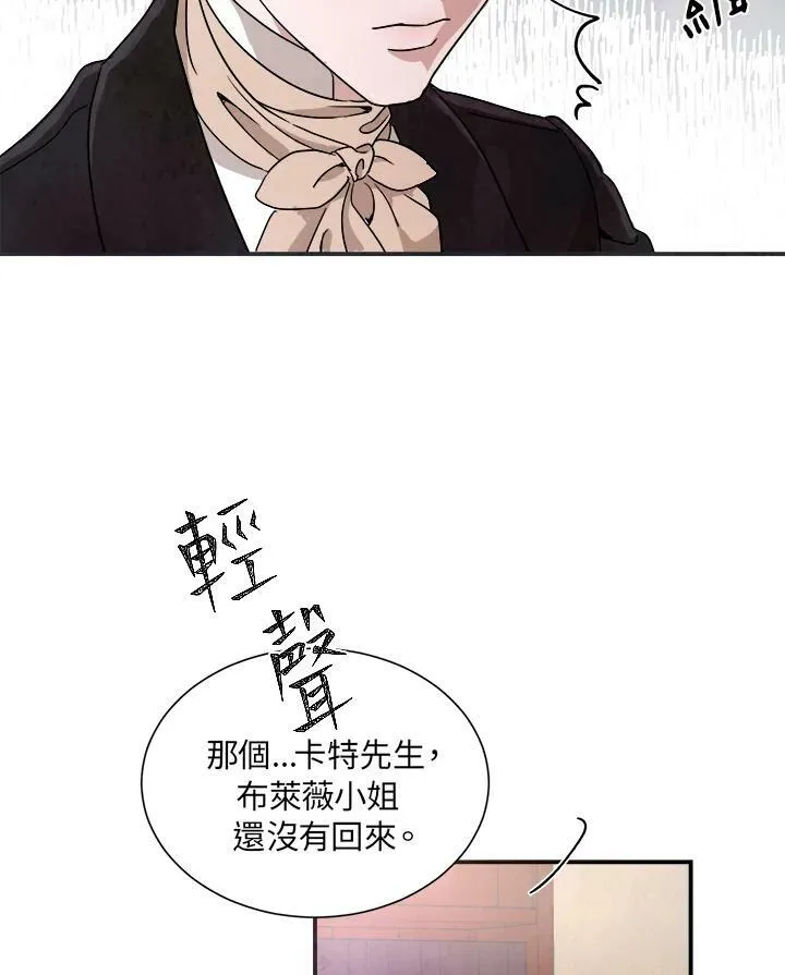 第21话 第47页