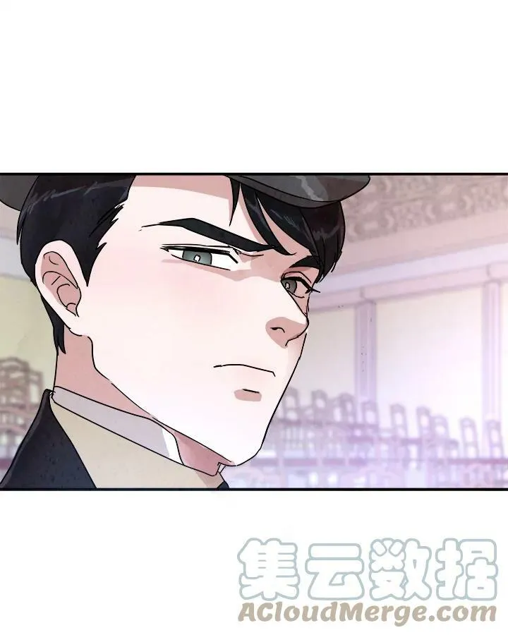第23话 第40页