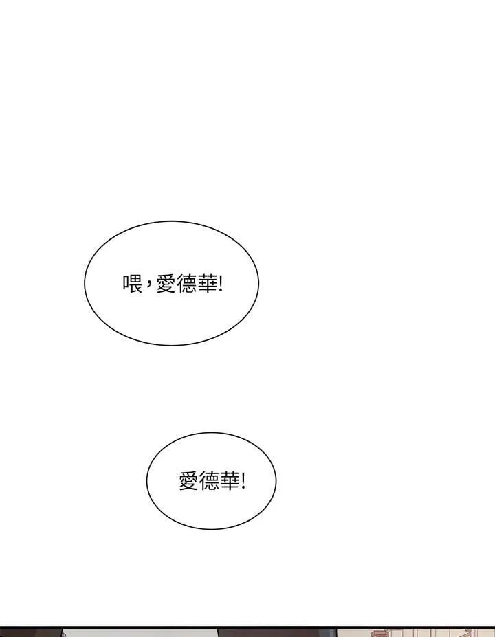 第23话 第42页