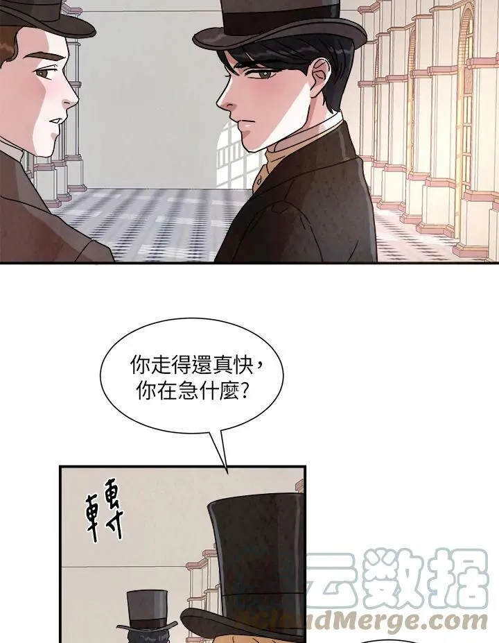 第23话 第43页