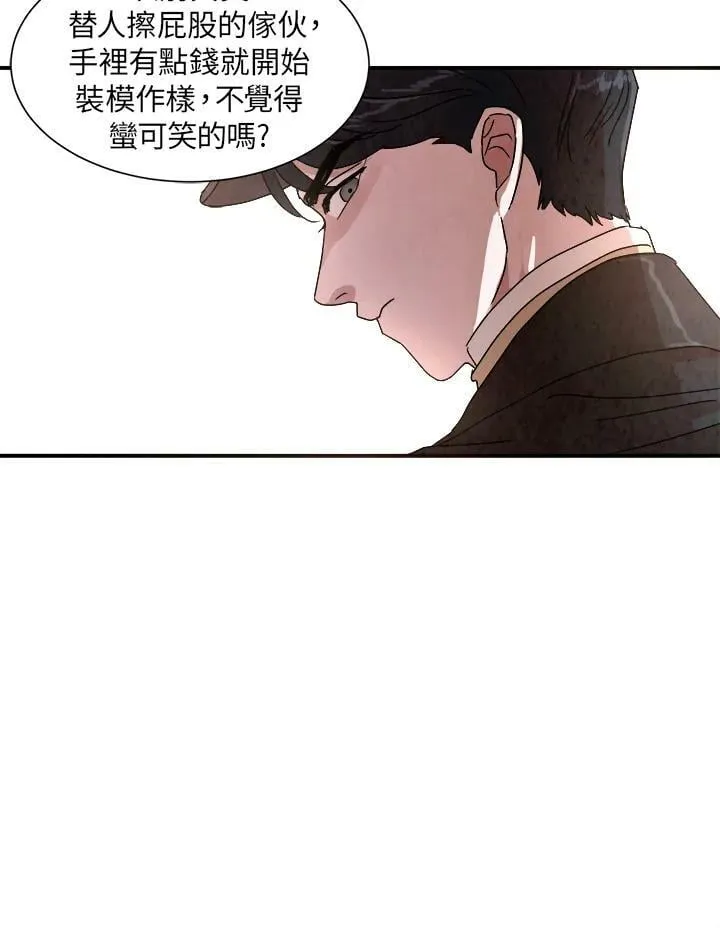 第23话 第45页