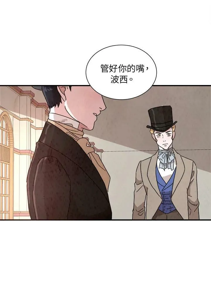 第23话 第47页