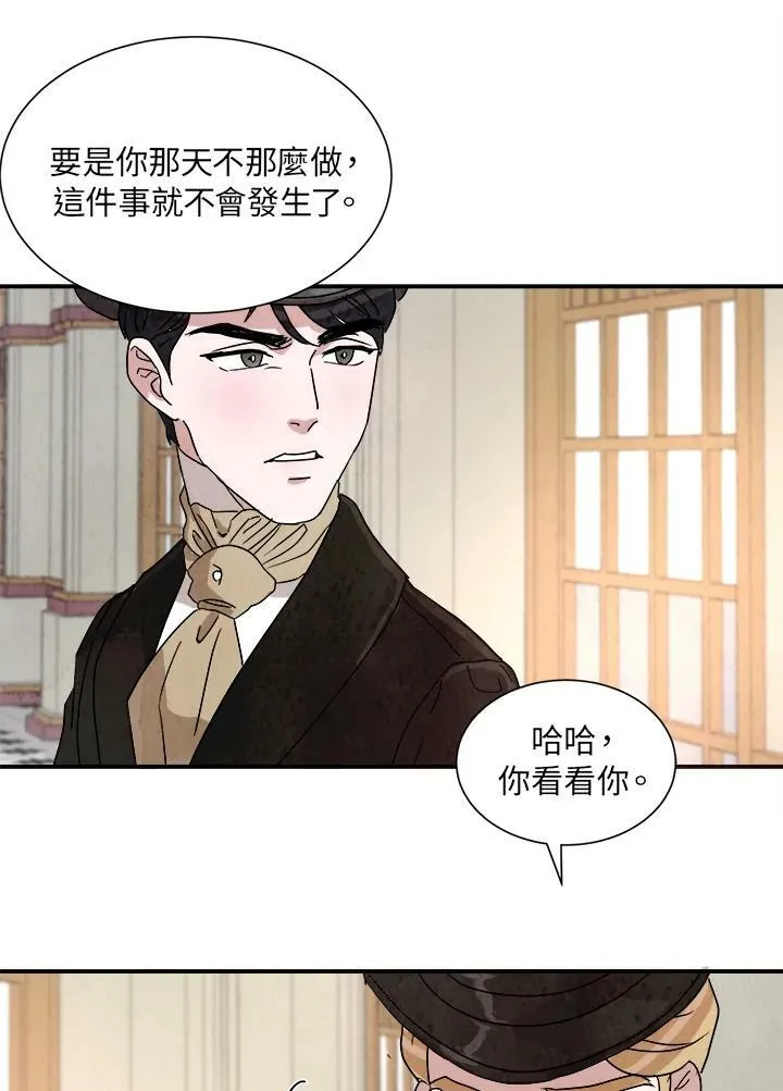 第23话 第48页