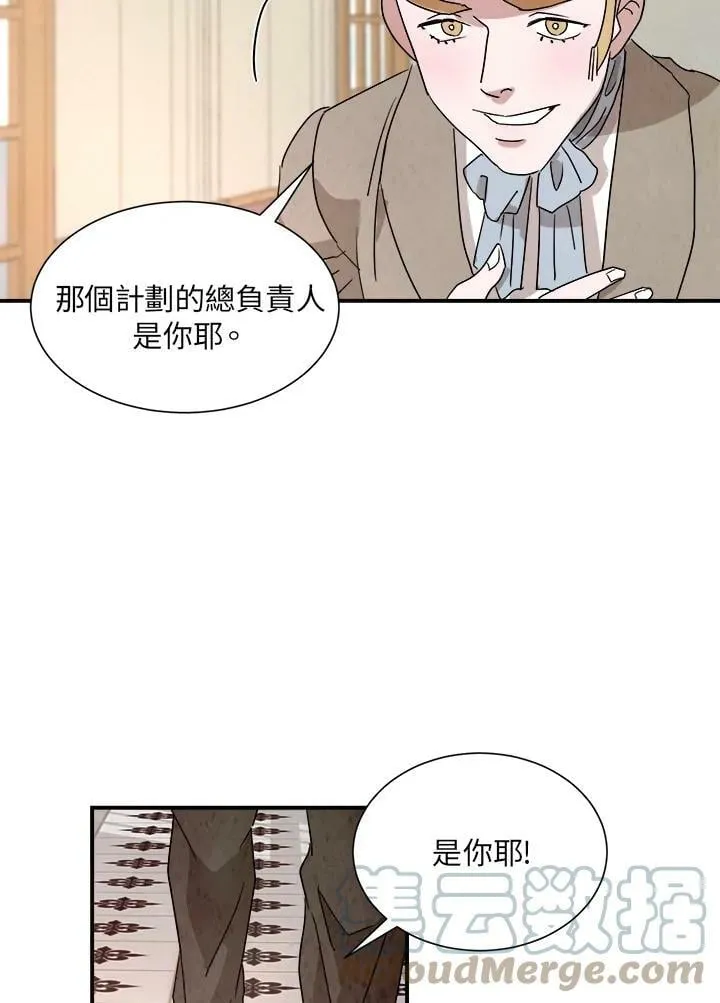 第23话 第49页