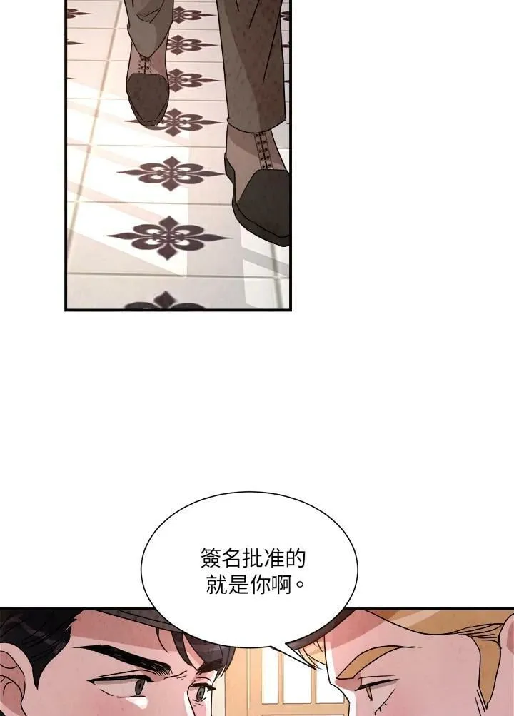 第23话 第50页