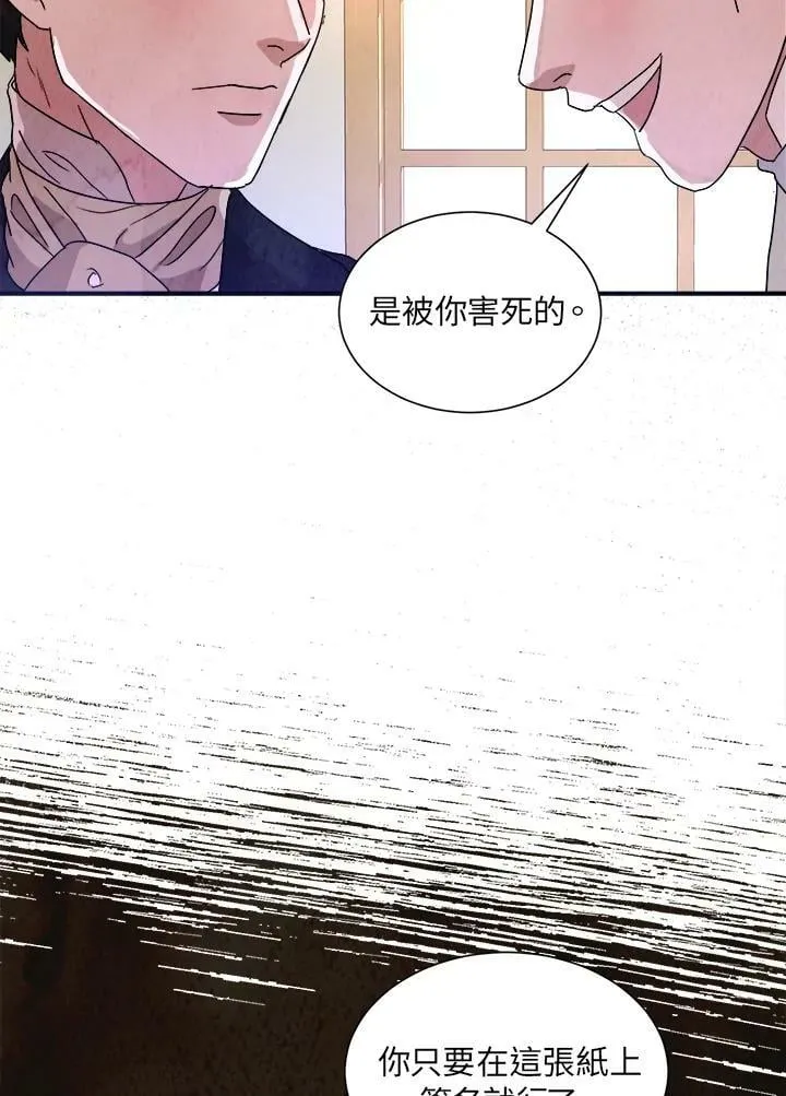 第23话 第51页