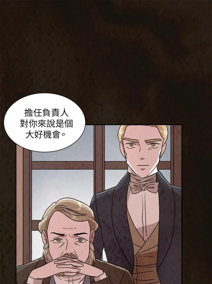 第23话 第53页