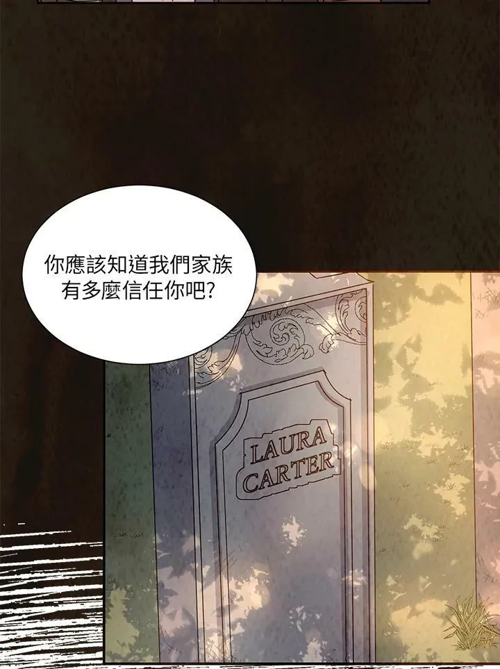 第23话 第54页