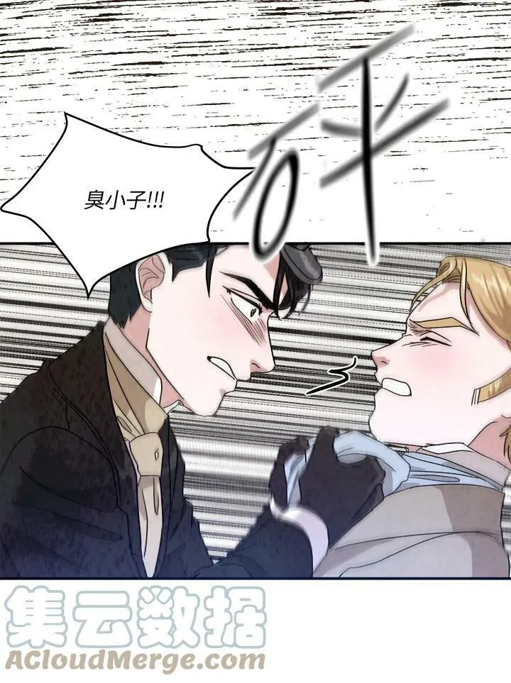 第23话 第55页