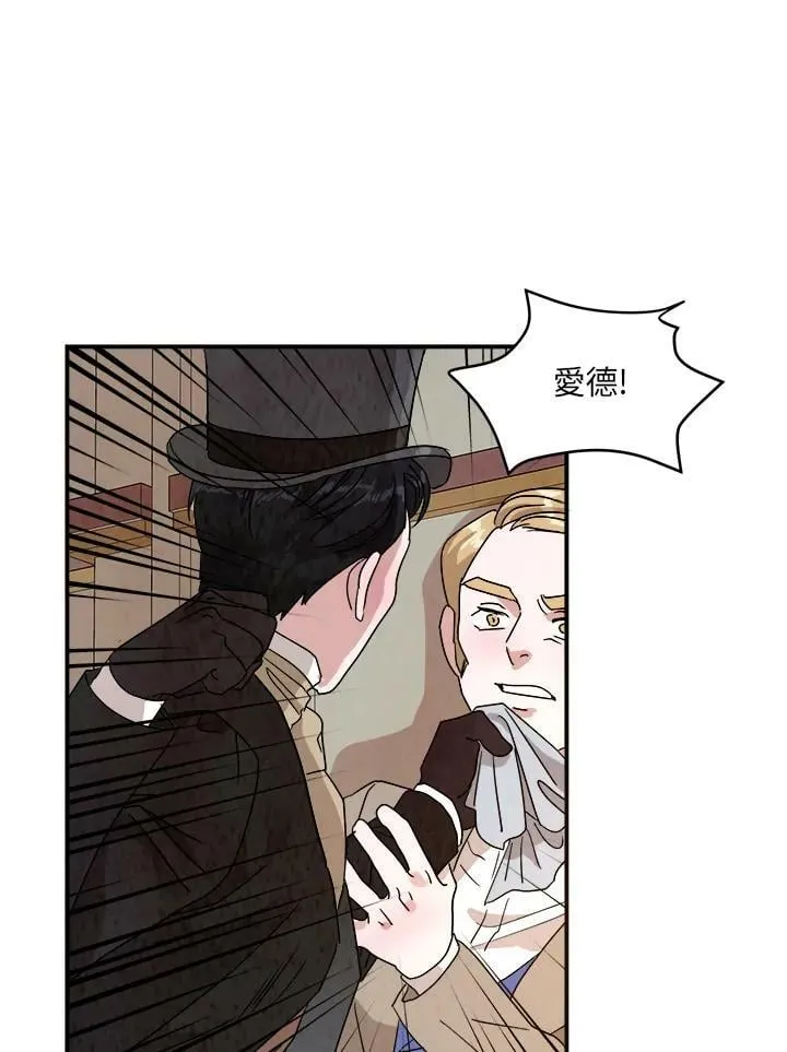 第23话 第56页