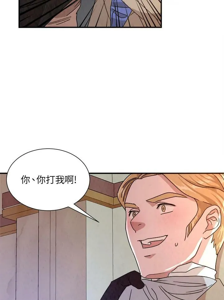 第23话 第57页