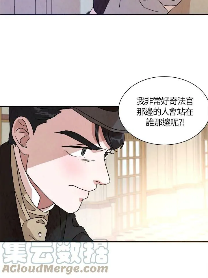 第23话 第58页