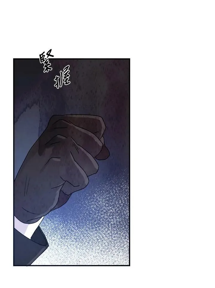 第23话 第59页