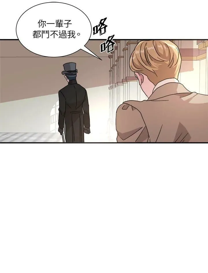 第23话 第62页
