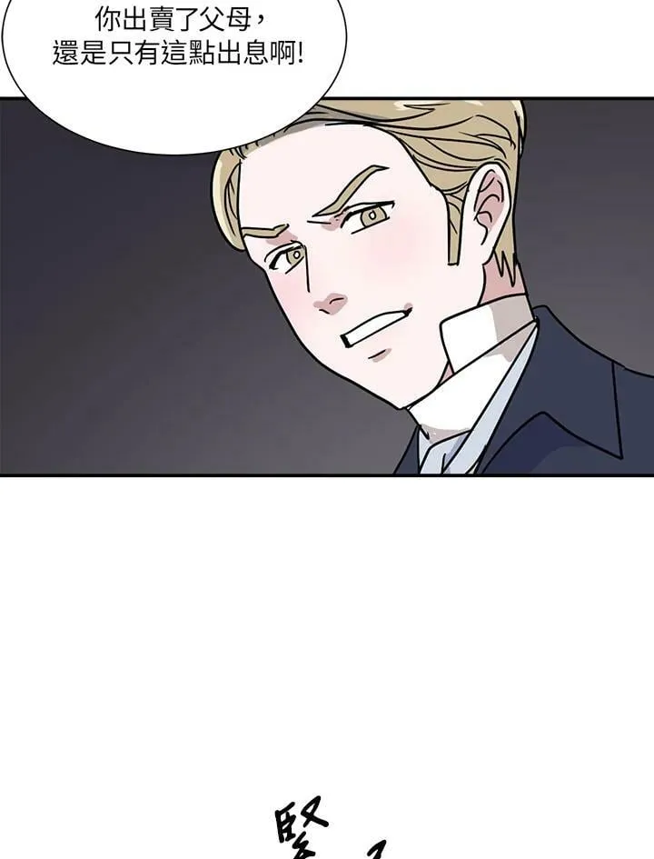 第23话 第65页