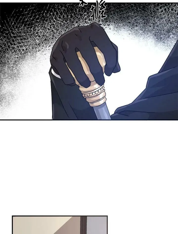 第23话 第66页
