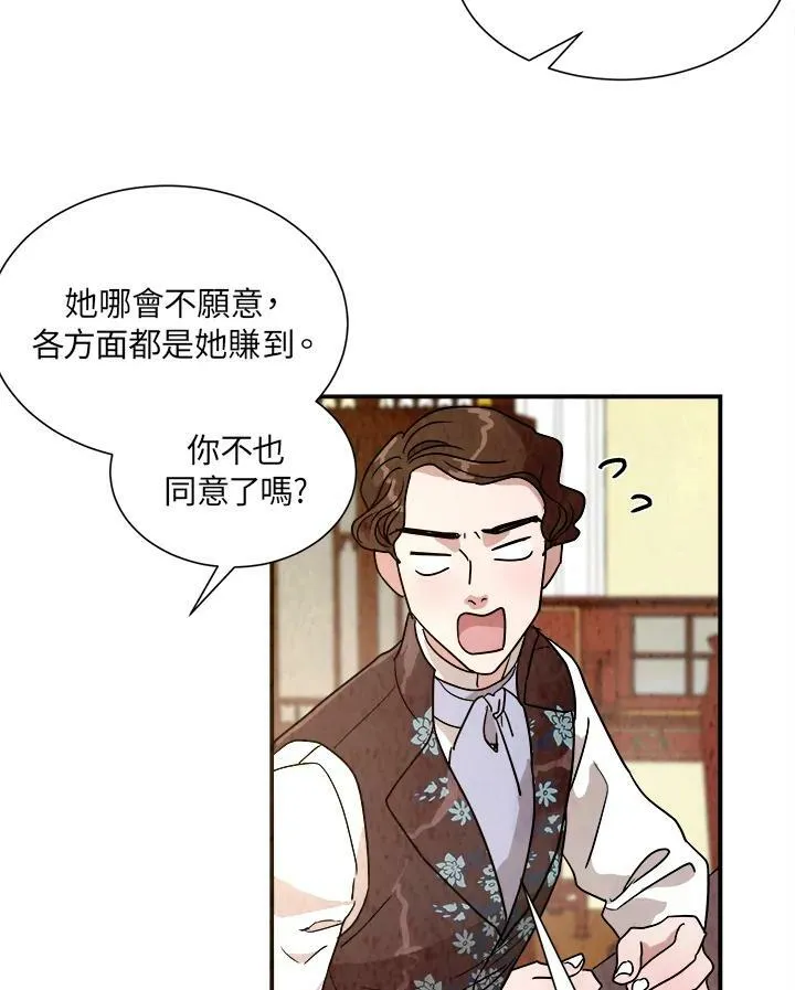 第24话 第11页