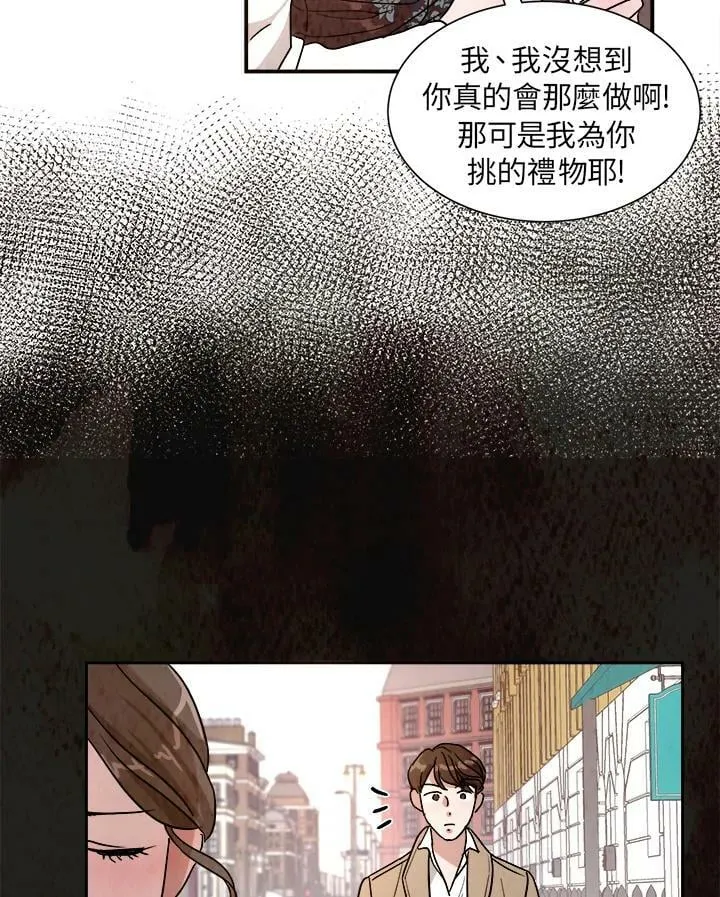 第24话 第12页