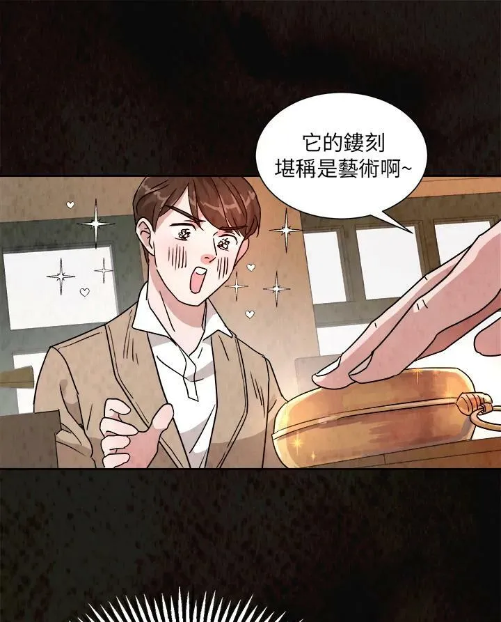 第24话 第17页