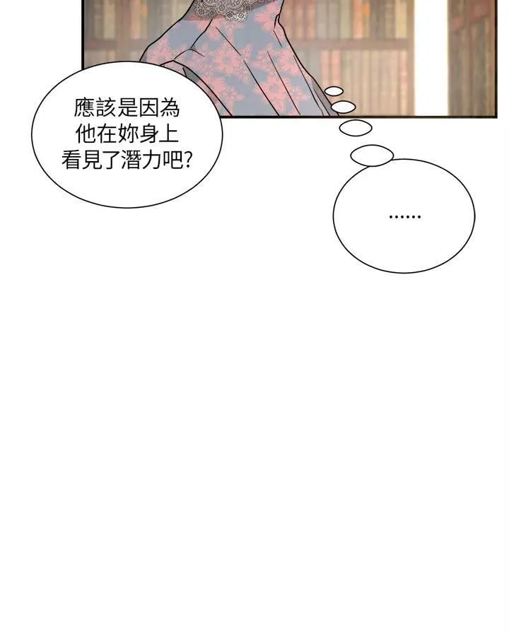 第24话 第41页
