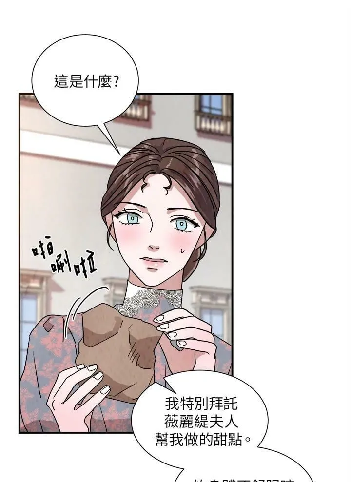 第24话 第53页